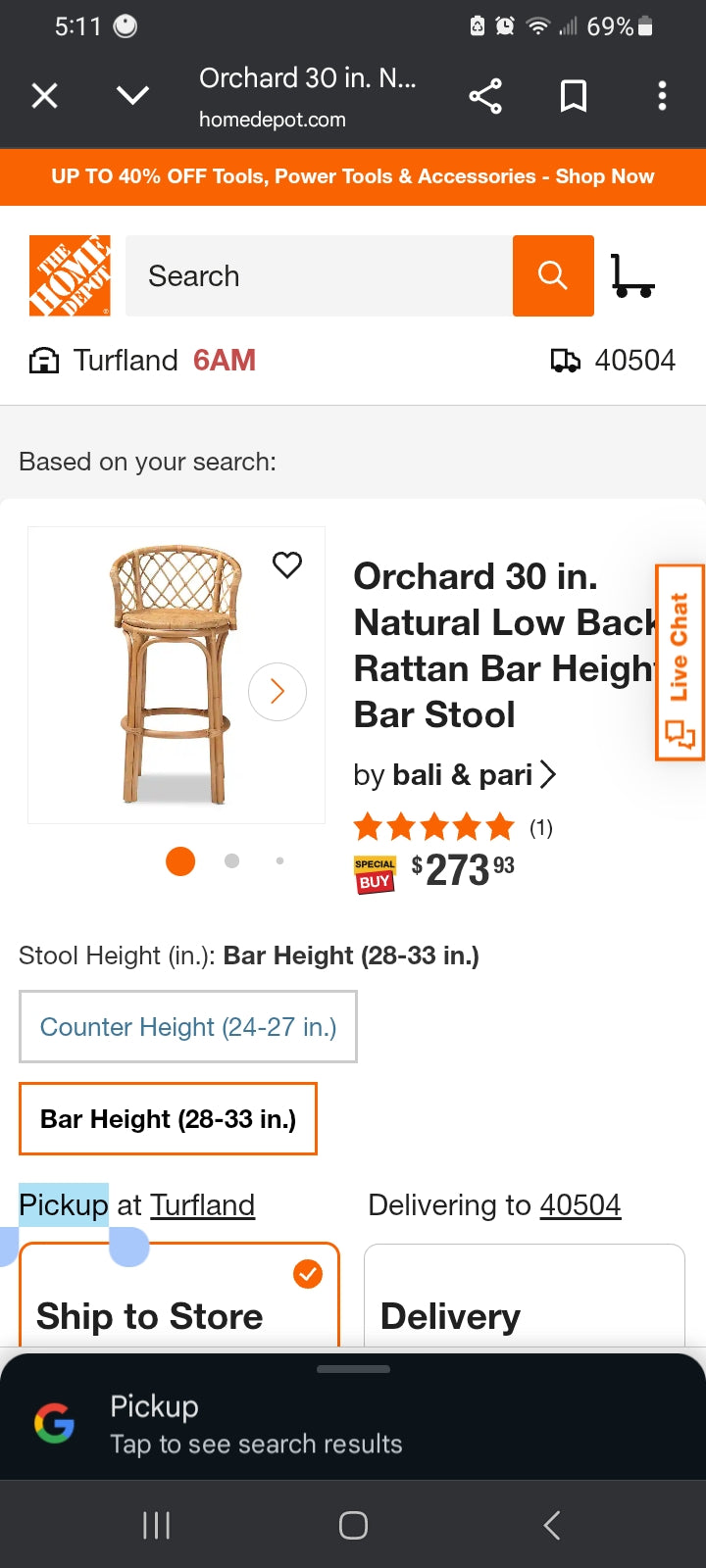 Orchard Low Back Barstool
